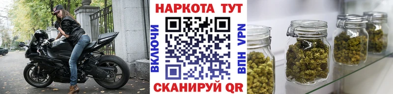 Купить наркотик Бугуруслан МАРИХУАНА  ГЕРОИН  Мефедрон 