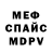 Экстази Cube SaidyForter