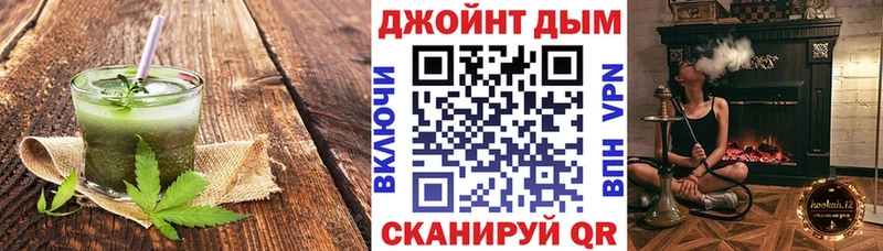 мега ссылка  Бугуруслан  Еда ТГК конопля 