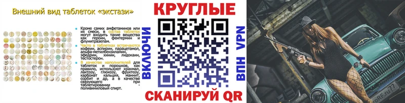 что такое наркотик  Бугуруслан  Ecstasy бентли 