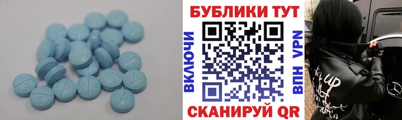 ЭКСТАЗИ диски Бугуруслан