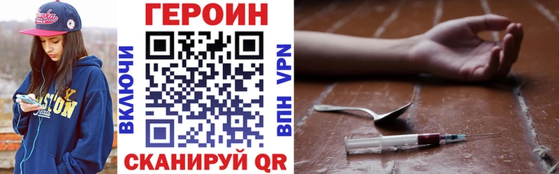 Героин Афган  Бугуруслан 