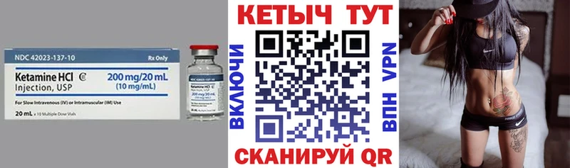 КЕТАМИН ketamine  дарнет шоп  Бугуруслан 