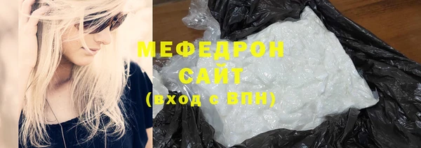 прущие грибы Бронницы