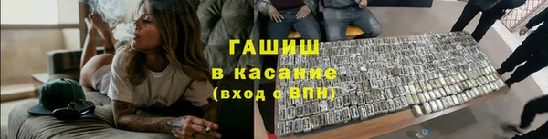 стаф Бугульма