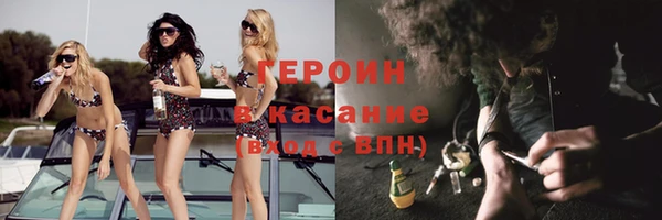 стаф Бугульма