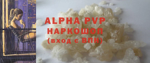 стаф Бугульма