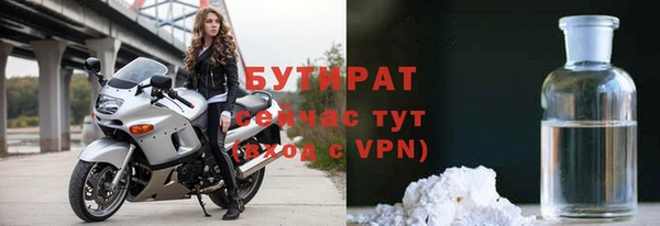 стаф Бугульма