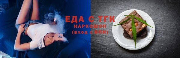 стаф Бугульма