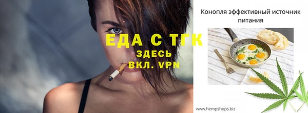 стаф Бугульма