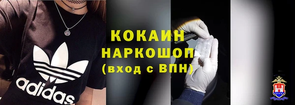 стаф Бугульма