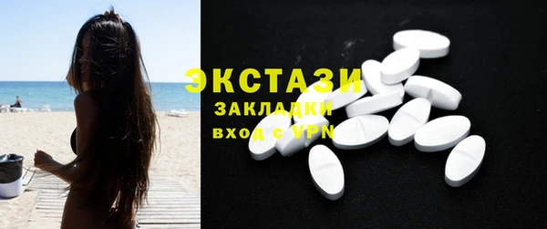 стаф Бугульма