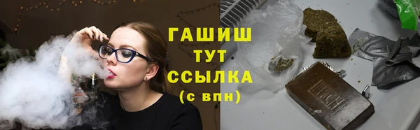стаф Бугульма