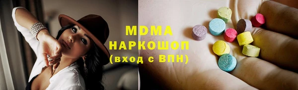стаф Бугульма