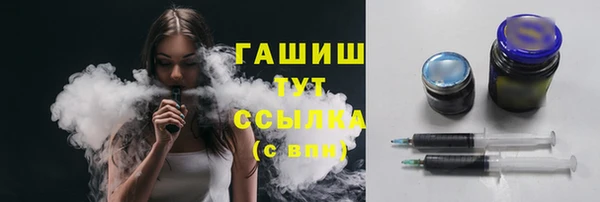 стаф Бугульма
