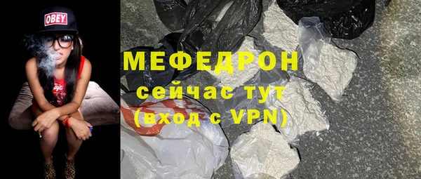прущие грибы Бронницы