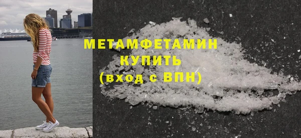 молекула духа Бородино
