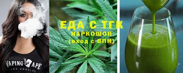 молекула духа Бородино