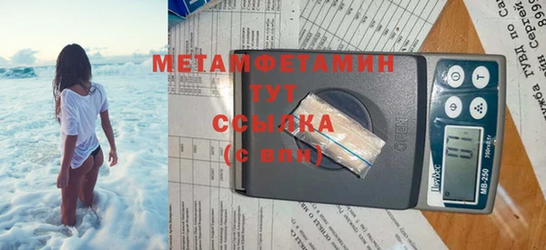 стаф Бугульма