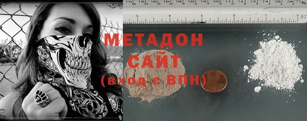 молекула духа Бородино