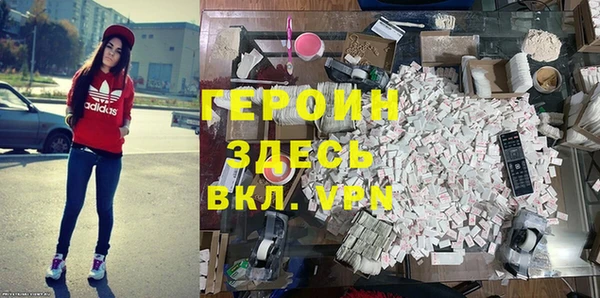 прущие грибы Бронницы