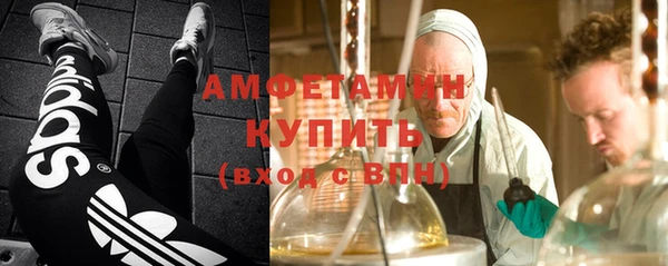 стаф Бугульма