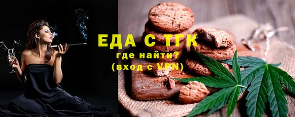 прущие грибы Бронницы