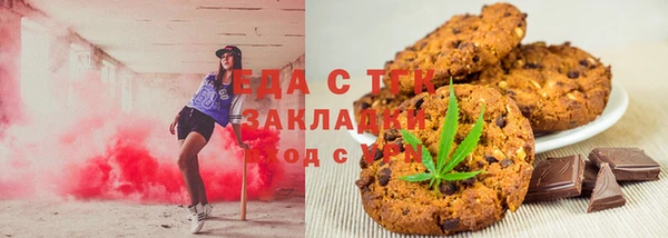 молекула духа Бородино