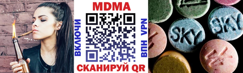 закладка  Бугуруслан  MDMA crystal 