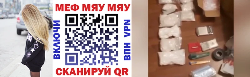 Мефедрон мука  гидра сайт  Бугуруслан 