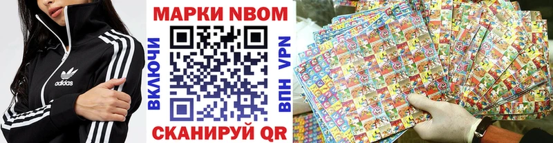 Марки N-bome 1,5мг  где найти   Бугуруслан 