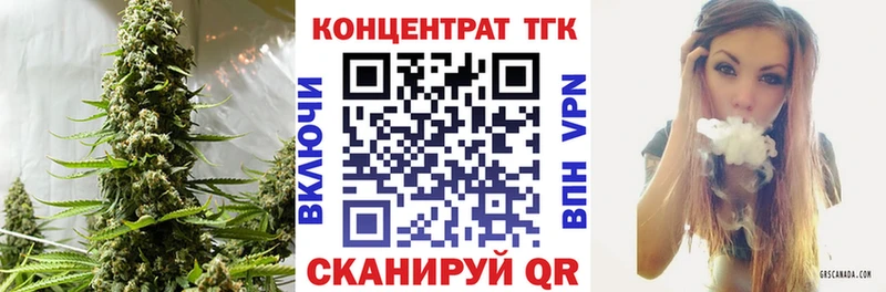 ТГК концентрат  Бугуруслан 