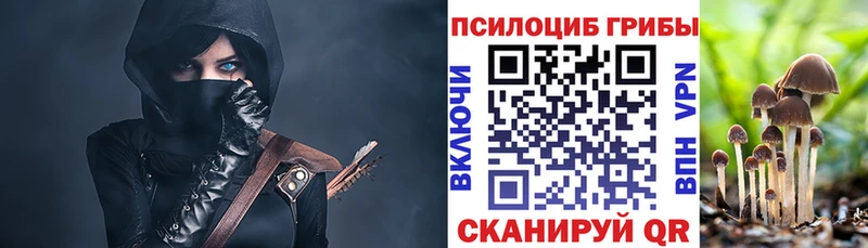 Псилоцибиновые грибы MAGIC MUSHROOMS  Бугуруслан 