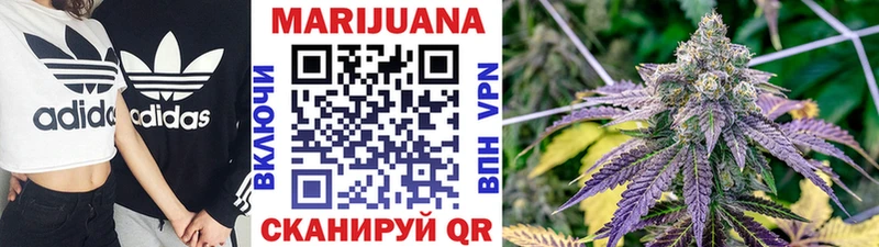 купить наркотики цена  Бугуруслан  Канабис семена 